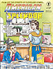 American Splendor #17